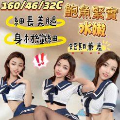 桃園定點茶 Lyly