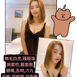 澎湖定點茶 優妮