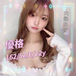 台中外送茶 優格