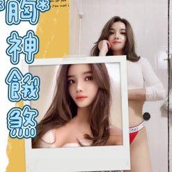 台北定點 冰糖