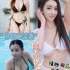 凡妮莎 高雄定點茶