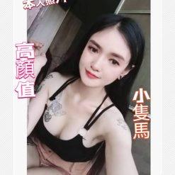 台南定點 凱莉