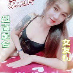 台南定點 凱蒂