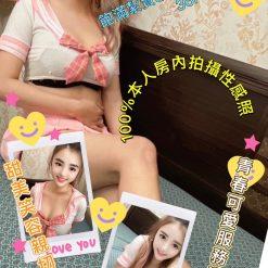 南希 台北定點茶