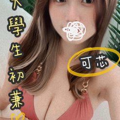 台中定點茶 可芯