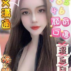 台中定點茶 咪娜