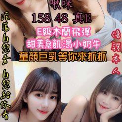雲林定點茶 啾咪