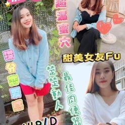 澎湖定點茶 嘉欣