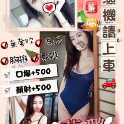 桃園定點茶 夢璐