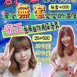 花蓮定點茶 奇拉