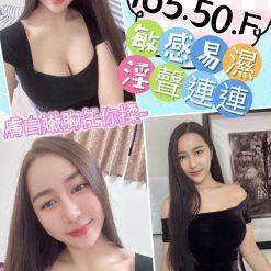 台北定點茶 奶昔