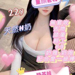 台中定點茶 奶茶妹