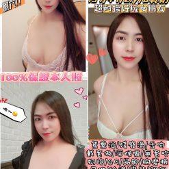 台中定點茶 妃奈