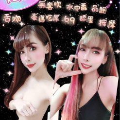 宜蘭定點茶 妃妃