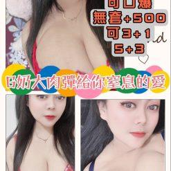 台北定點茶 妮雅