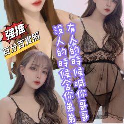 雲林定點茶 娃娃