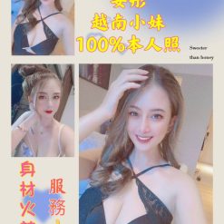 安彤 台南定點茶