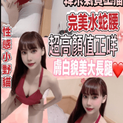桃園定點茶 宋智娜