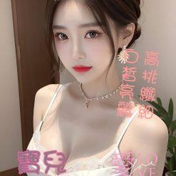 台中外送茶 寶兒
