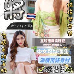 將將 台北定點茶