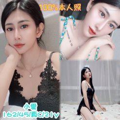 台北定點 小愛