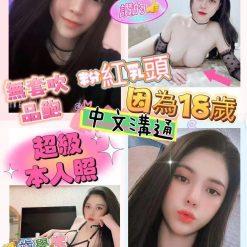 新竹定點茶 小昆凌