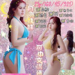 宜蘭定點茶 小燕子