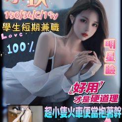 台中定點茶 小玖