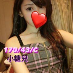 嘉義外送茶 小糖兒