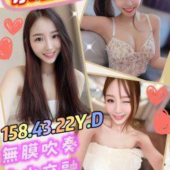 台中定點茶 小蘋果