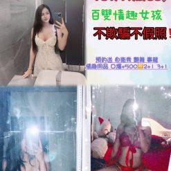 台北定點 彎彎
