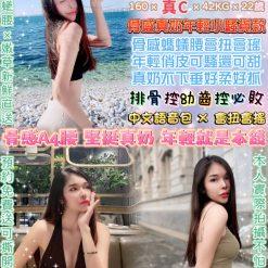 彭翊慈 台北定點茶