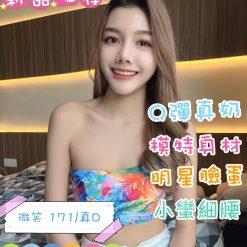 台北定點 微笑