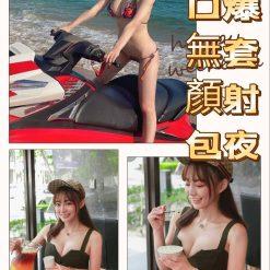 台中定點茶 心亞