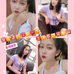 桃園定點茶 思思