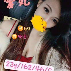 桃園外送茶 愛妃
