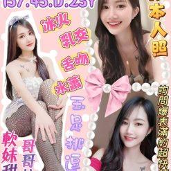 台中定點茶 星星糖
