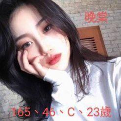 台中外送茶 晚棠
