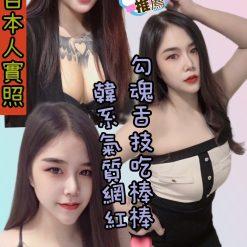 雲林定點茶 智恩