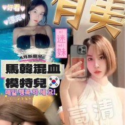 台中定點茶 有美
