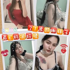 桃園定點茶 柔柔