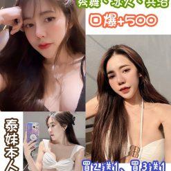 台北定點 桑妮