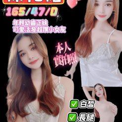 新竹定點茶 棉花糖