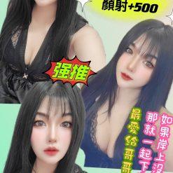 雲林定點茶 楠楠