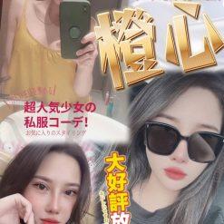台中定點茶 橙心