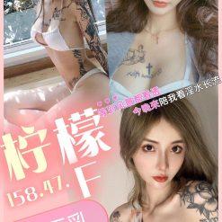 台中定點茶 檸檬