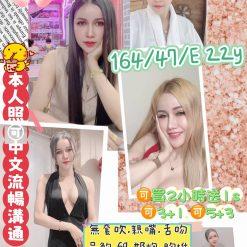桃園定點茶 歐莉薇