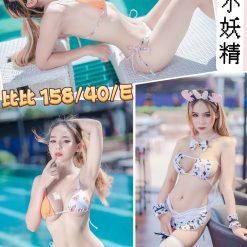 桃園定點茶 比比