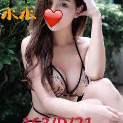 台北外送茶 水水
