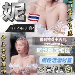 波妮 台北定點茶